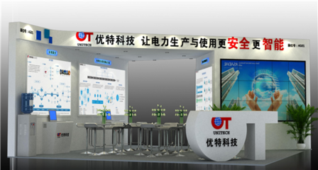 優(yōu)特科技 構(gòu)建安全管控體系，為電力安全保駕護航