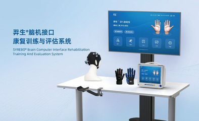 打造專業(yè)康復(fù)機器人矩陣，司羿智能獲近億元A輪融資